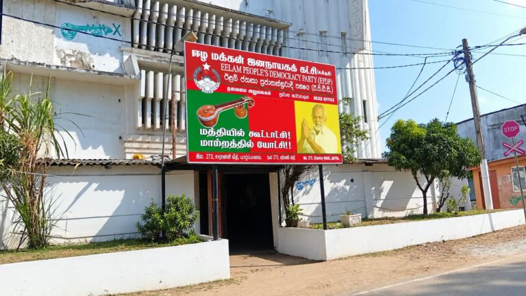 douglas office