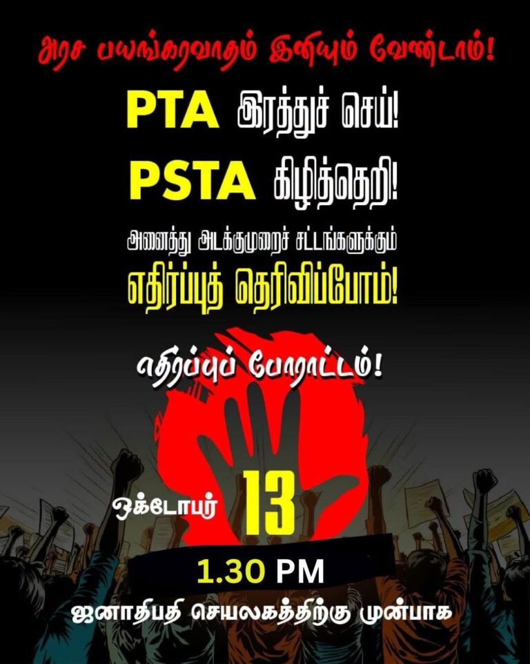 psta no1